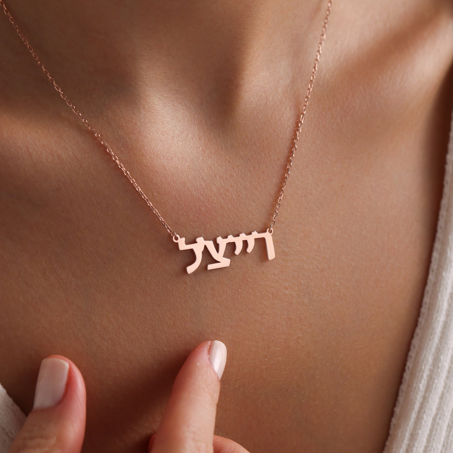 Hebrew Name Necklace, Mother Gift, New Year Gift for Family Members