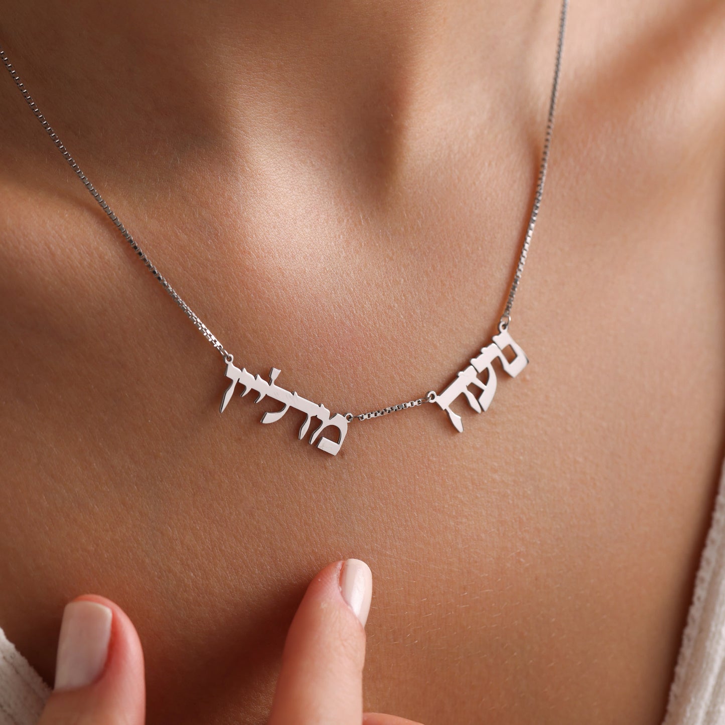 Hebrew Name Necklace, Mother Gift, New Year Gift for Family Members