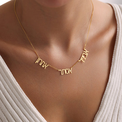 Hebrew Name Necklace, Mother Gift, New Year Gift for Family Members