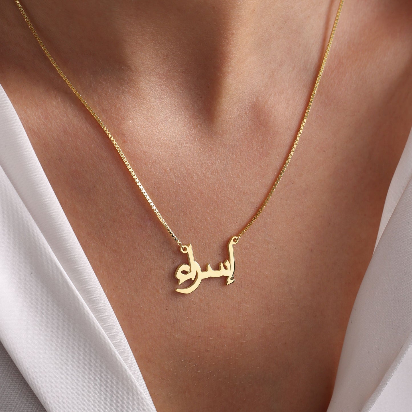 Arabic Name Necklace, Mother Gift, New Year Gift for Family Members