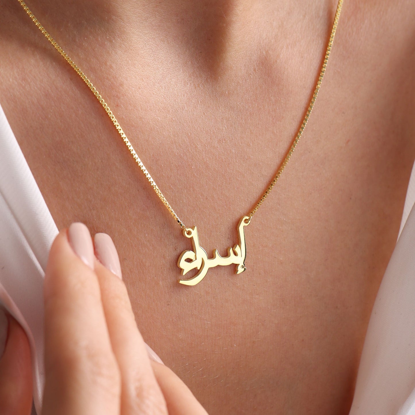 Arabic Name Necklace, Mother Gift, New Year Gift for Family Members