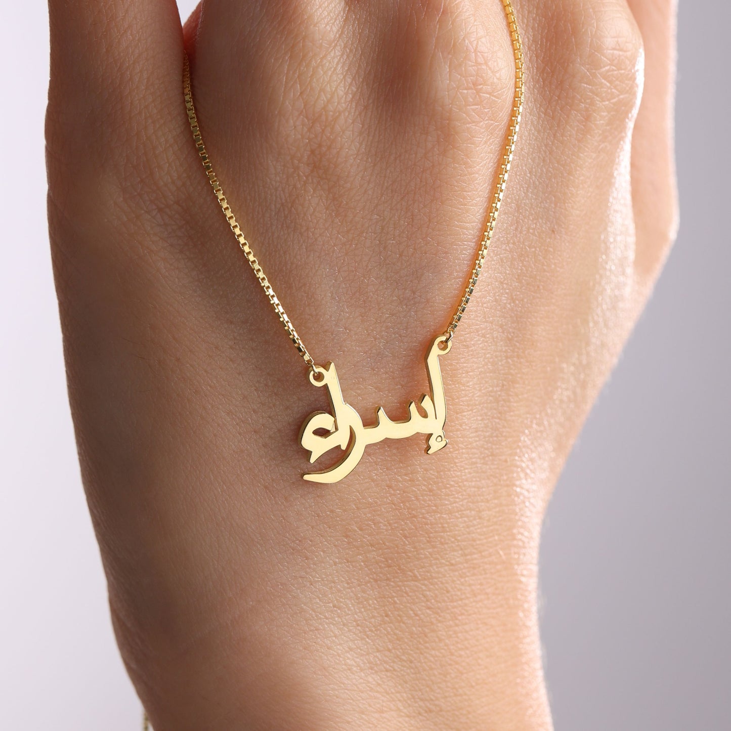 Arabic Name Necklace, Mother Gift, New Year Gift for Family Members